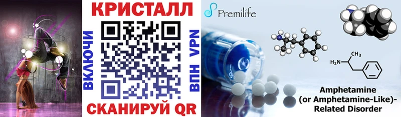 АМФЕТАМИН VHQ  мега маркетплейс  Медвежьегорск 