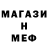 Amphetamine Розовый Pavlo Minak