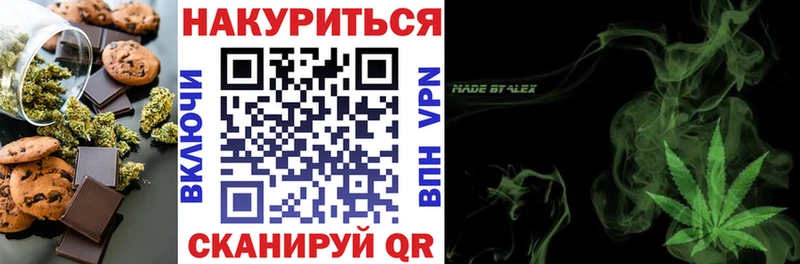 omg онион  купить наркотики цена  Медвежьегорск  Печенье с ТГК марихуана 