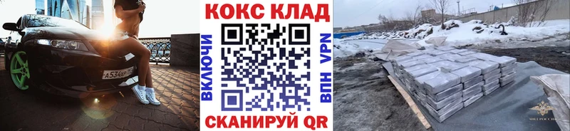 КОКАИН Боливия  Медвежьегорск 