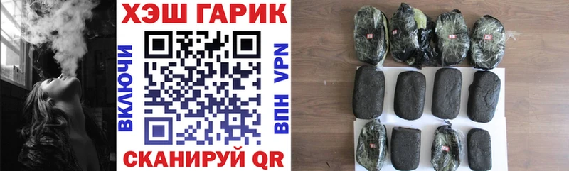 ГАШИШ Cannabis Медвежьегорск