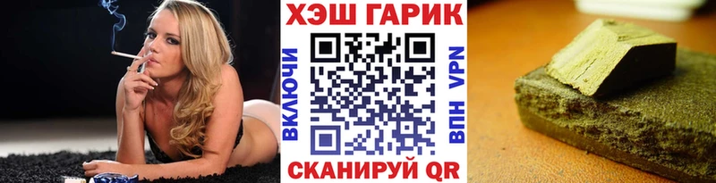 Гашиш гашик  Медвежьегорск 