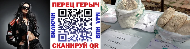 Героин Афган  hydra сайт  Медвежьегорск 