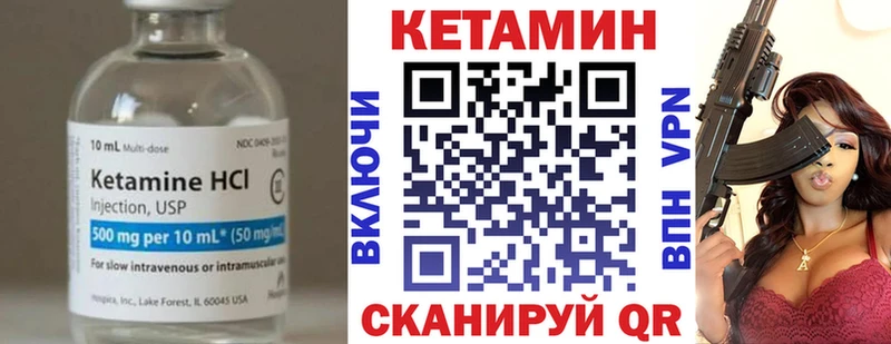 КЕТАМИН ketamine  купить   Медвежьегорск 