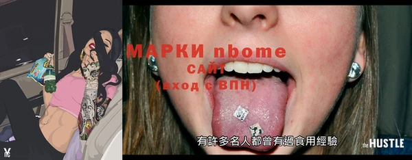 прущая мука Киреевск