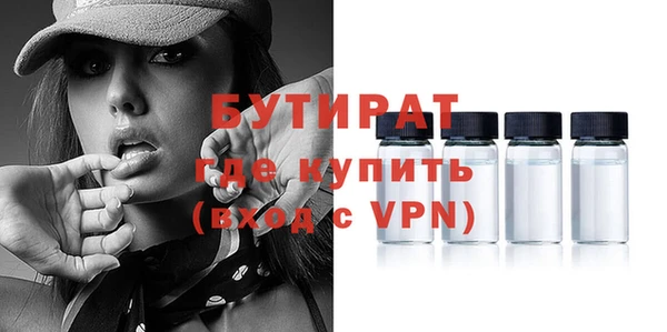 прущая мука Киреевск