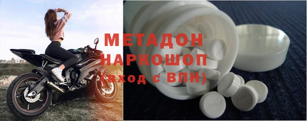 ПСИЛОЦИБИНОВЫЕ ГРИБЫ Кинешма