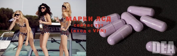 ПСИЛОЦИБИНОВЫЕ ГРИБЫ Кинешма