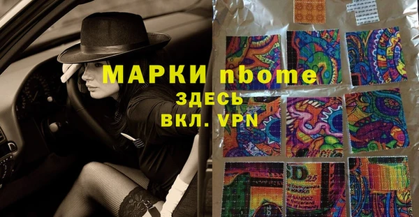 гидра Козельск