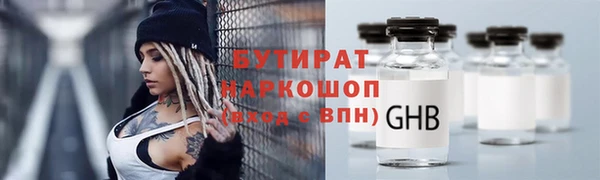 прущая мука Киреевск