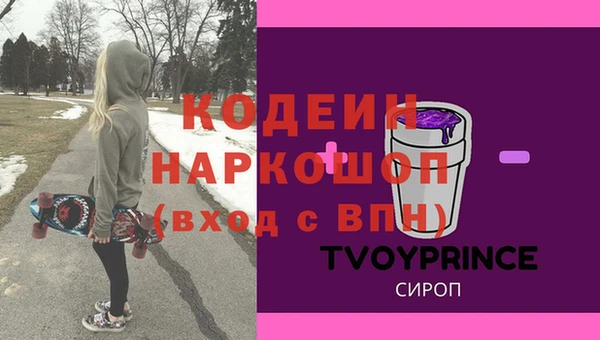 ПСИЛОЦИБИНОВЫЕ ГРИБЫ Кинешма
