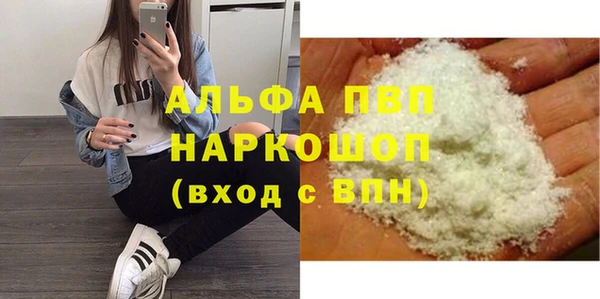 прущая мука Киреевск
