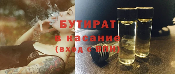 ПСИЛОЦИБИНОВЫЕ ГРИБЫ Кинешма