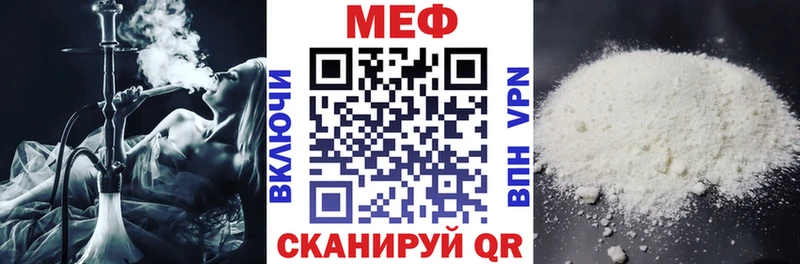 Мефедрон 4 MMC  наркотики  Медвежьегорск 