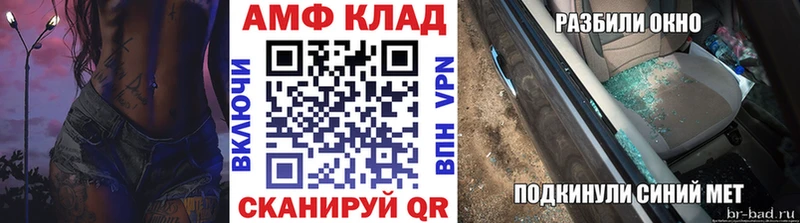 МЕТАМФЕТАМИН винт Медвежьегорск