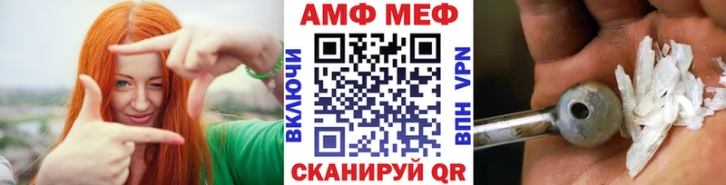 наркотики  Медвежьегорск  ОМГ ОМГ зеркало  Метамфетамин кристалл 