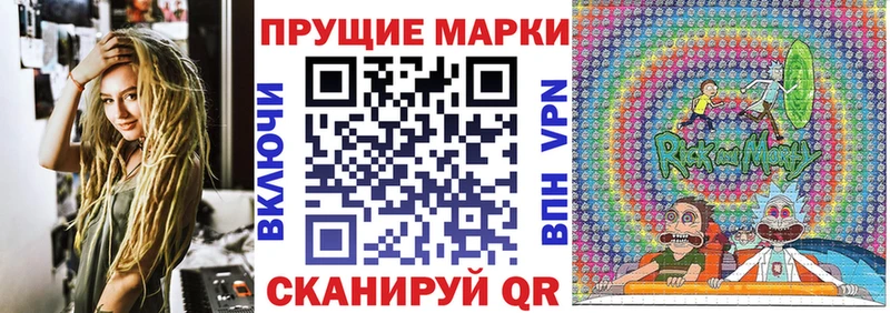 Наркотические марки 1500мкг  Медвежьегорск 